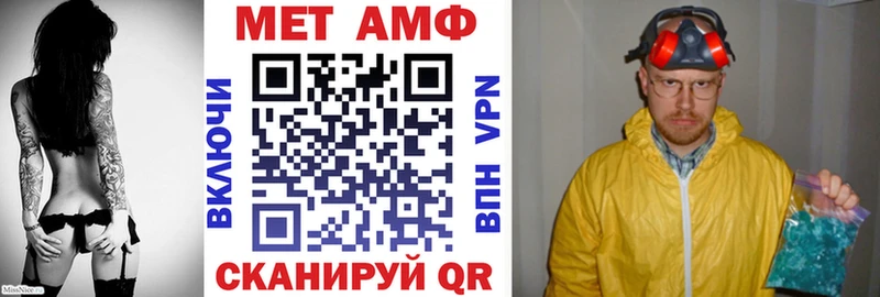 АМФ 98% Нижний Тагил