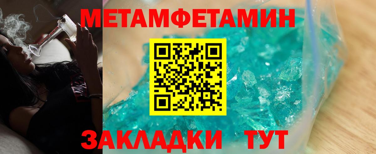 АМФЕТАМИН  Вход с VPN  Нижний Тагил  Амфетамин  АМФЕТАМИН 97% 