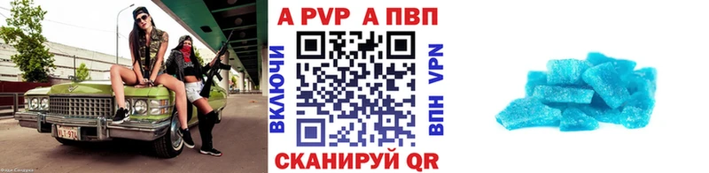 APVP СК КРИС  Нижний Тагил 