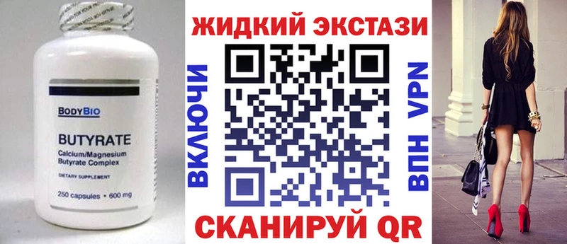 Бутират буратино  кракен ССЫЛКА  Нижний Тагил  цена  