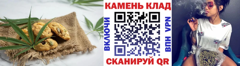 Canna-Cookies конопля  Нижний Тагил 