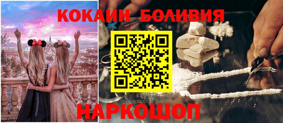 NBOMe  Меф   ГАШ  MDMA  Продажа наркотиков  Марихуана  Нижний Тагил  Кокаин  Вход с VPN 