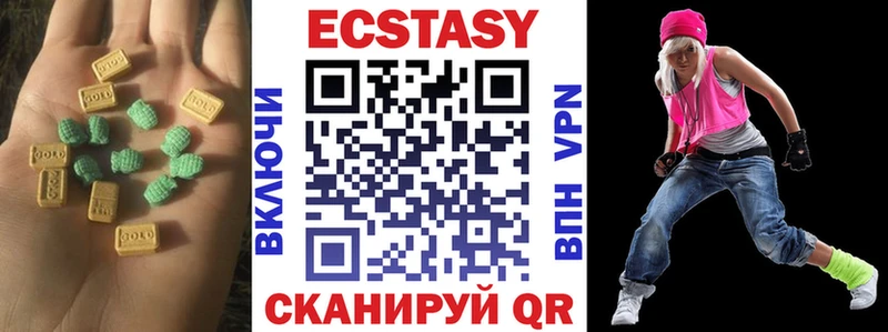 ЭКСТАЗИ mix  Нижний Тагил 