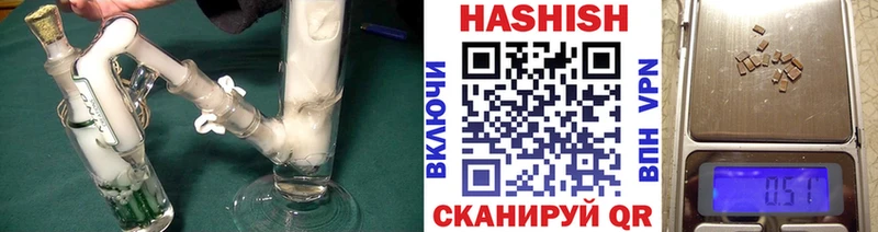 как найти наркотики  Нижний Тагил  KRAKEN зеркало  ГАШИШ убойный 