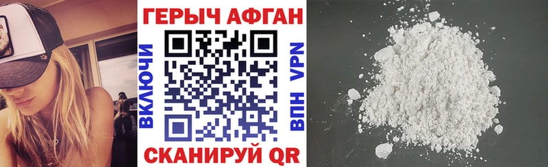 Героин Афган  где можно купить наркотик  Нижний Тагил 