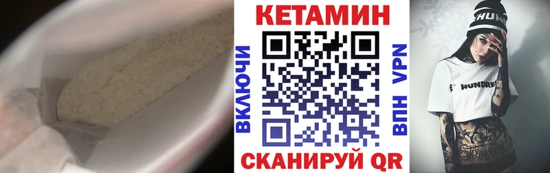 ссылка на мегу ТОР Нижний Тагил КЕТАМИН VHQ
