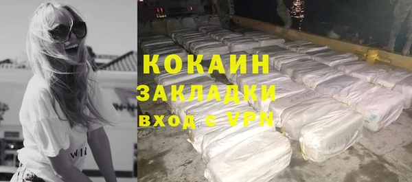 кокаин премиум Алексин