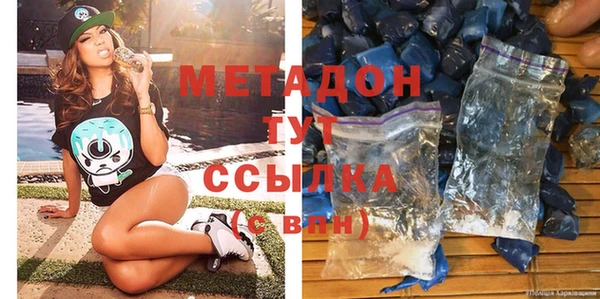 метадон Алзамай