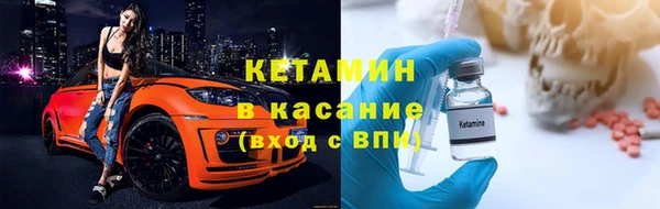 кокаин премиум Алексин