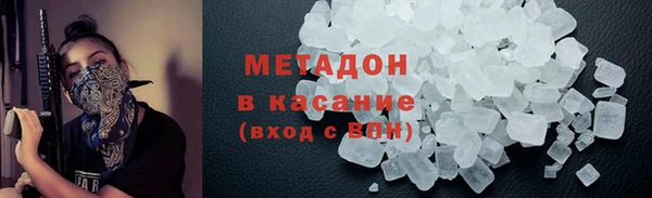 метадон Алзамай