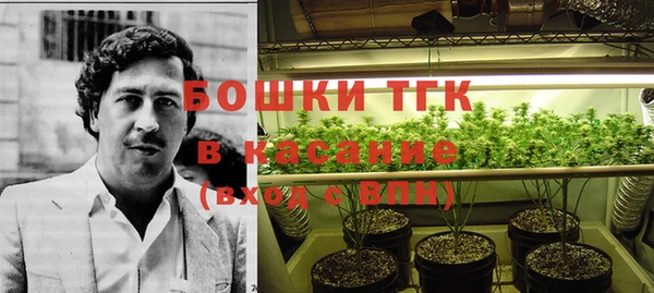 кокаин премиум Алексин