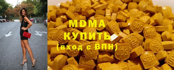 MDMA Алексеевка
