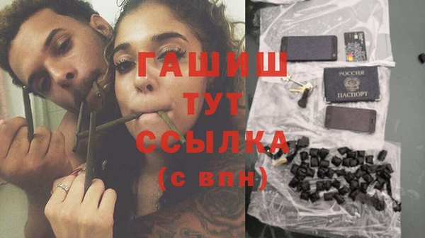 кокаин премиум Алексин