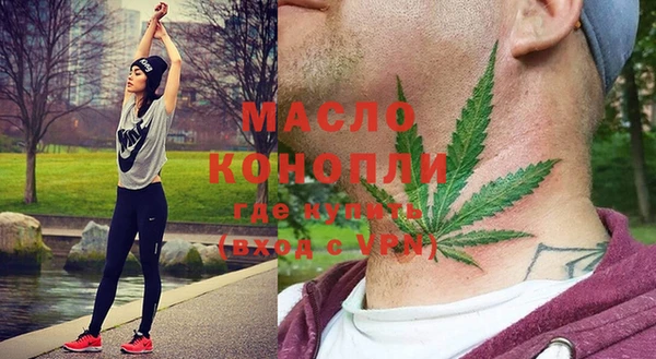кокаин премиум Алексин