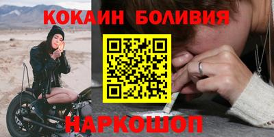 кокаин VHQ Дубна