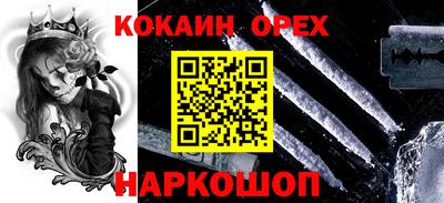 ALPHA PVP Донецк