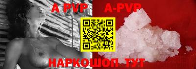 кокаин VHQ Дубна