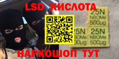 кокаин VHQ Дубна