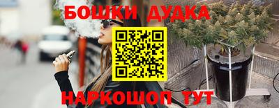 ALPHA PVP Донецк