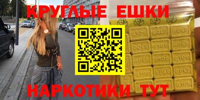 ПСИЛОЦИБИНОВЫЕ ГРИБЫ Донской