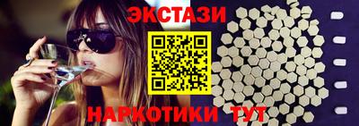 ПСИЛОЦИБИНОВЫЕ ГРИБЫ Донской