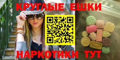 ПСИЛОЦИБИНОВЫЕ ГРИБЫ Донской