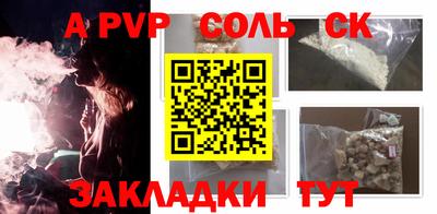 кокаин VHQ Дубна