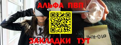 кокаин VHQ Дубна