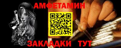 ALPHA PVP Донецк