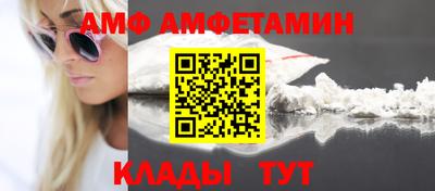 ALPHA PVP Донецк