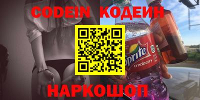 кокаин VHQ Дубна