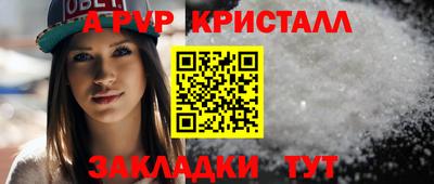 ALPHA PVP Донецк