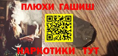 ALPHA PVP Донецк