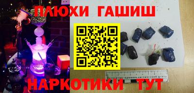 ПСИЛОЦИБИНОВЫЕ ГРИБЫ Донской