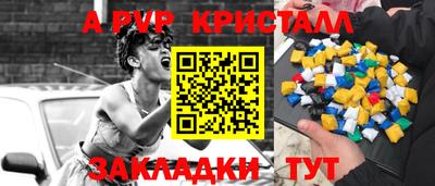 кокаин VHQ Дубна