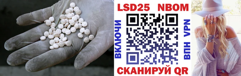 Лсд 25 экстази кислота  Нижний Тагил 