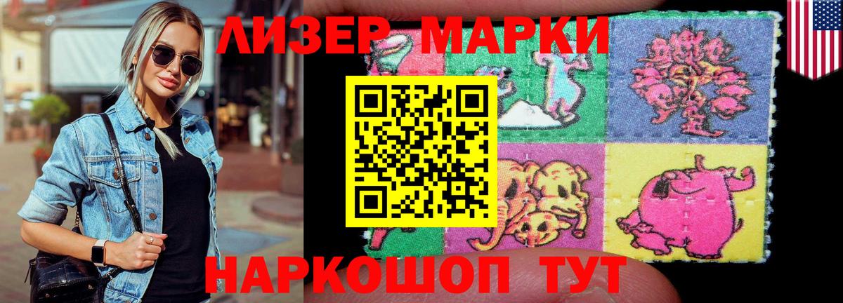 Нижний Тагил  LSD-25 экстази ecstasy  ЛСД экстази кислота  Вход с VPN 
