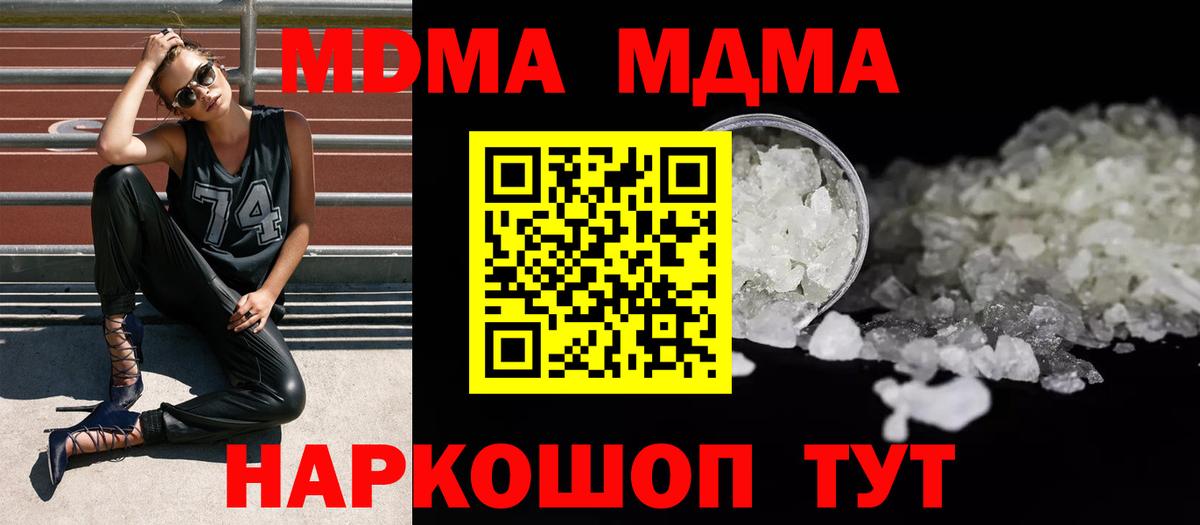 MDMA VHQ Нижний Тагил