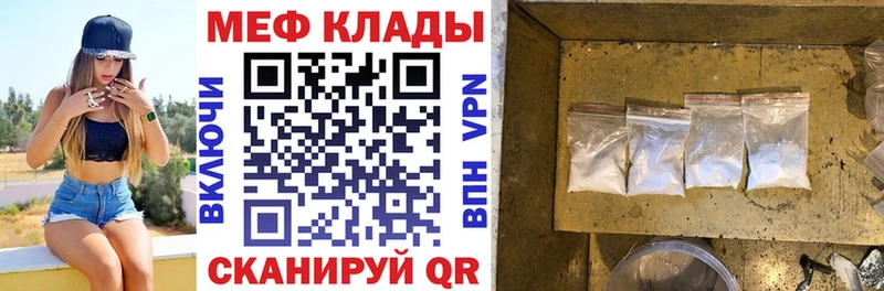 Меф мука Нижний Тагил