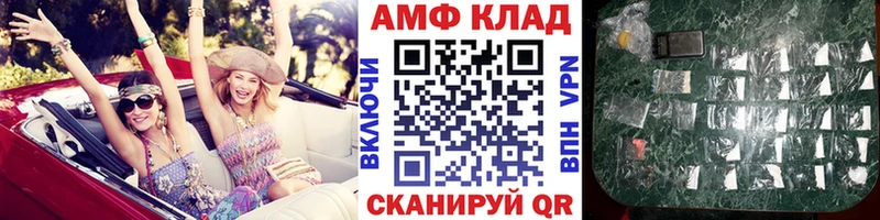 мега маркетплейс  где продают   Нижний Тагил  Метамфетамин мет 