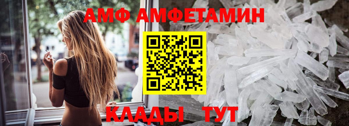 МЕТАМФЕТАМИН пудра Нижний Тагил