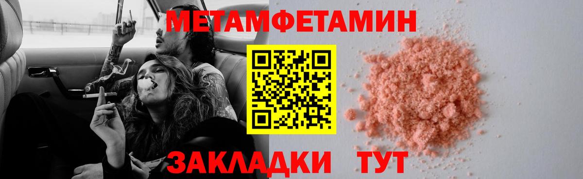 Нижний Тагил  МЕТАМФЕТАМИН витя  МЕТАМФЕТАМИН витя  Вход с VPN 