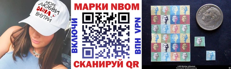 Марки NBOMe 1,8мг  MEGA ссылки  нарко площадка формула  Нижний Тагил 