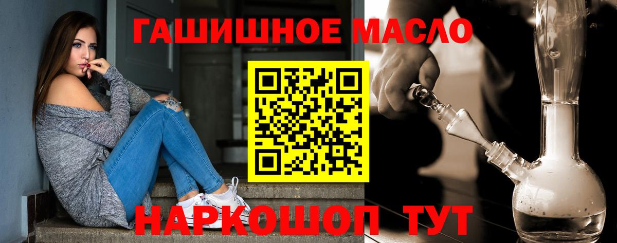 ТГК концентрат  Вход с VPN  наркота  Нижний Тагил 