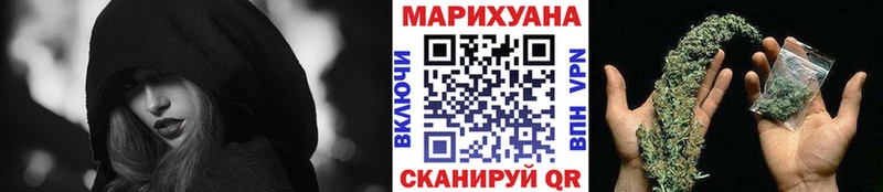 Марихуана AK-47 Нижний Тагил