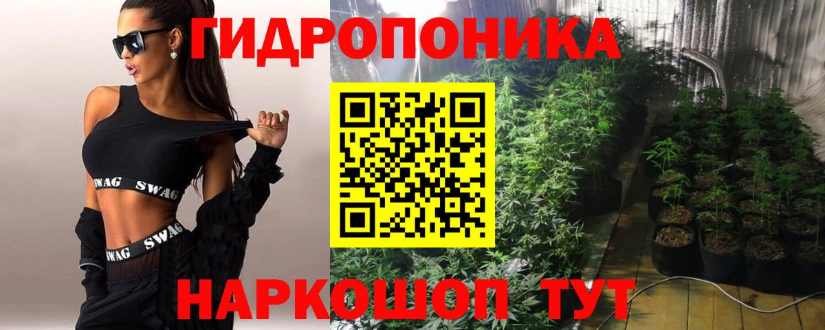 Шишки марихуана THC 21% Нижний Тагил