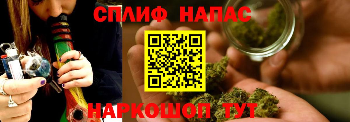 Нижний Тагил  Конопля AK-47  Конопля THC 21%  Бошки марихуана White Widow  Вход с VPN 